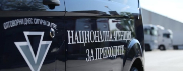 Близо 300 хил. 