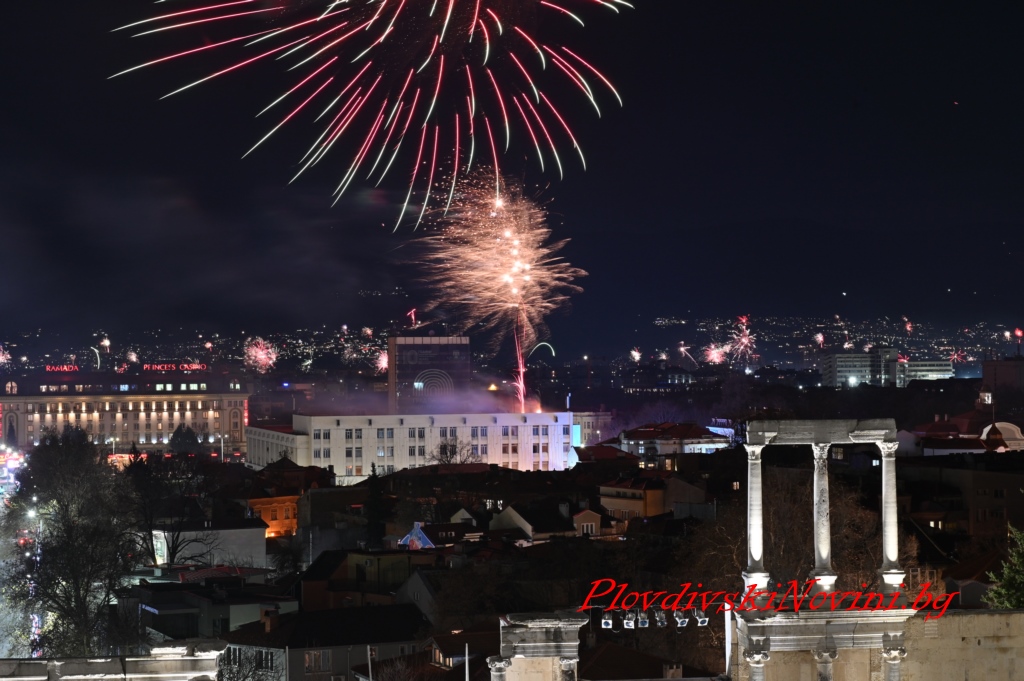 Пловдив посрещна 2026-а година 