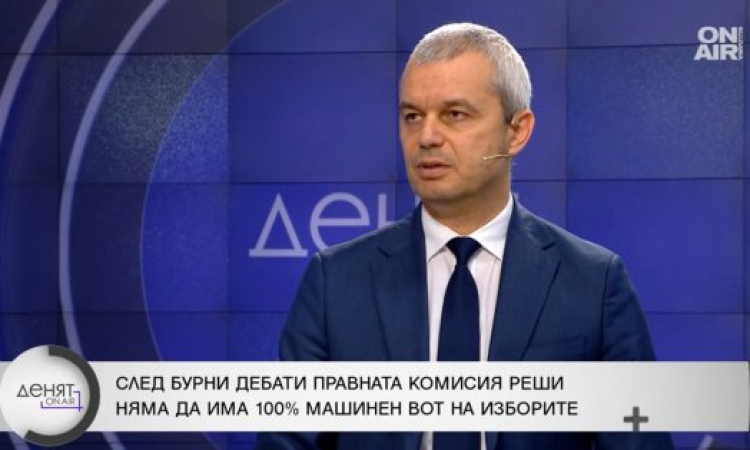 Костадинов: Колебаейки се между лева и еврото, Радев избра турската лира