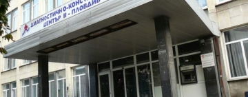 ДКЦ II: Недостигът на витамин B12 може да доведе до анемия