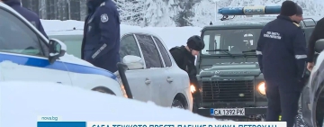 Тримата убити край 