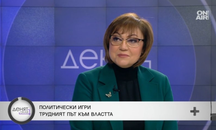 Нинова: Радев се месеше в процесите в БСП, оставя врата за коалиция с ГЕРБ
