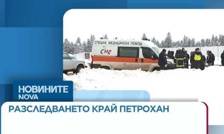 Съсед на загиналите край Петрохан: Три пъти са ме спасявали, караха се с бракониери и ги снимаха, гасяха пожари