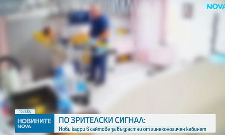 ВМРО: Скритите камери и записи в козметични салони и медицински кабинети са ярък символ на институционалния разпад