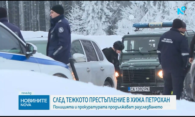 Край Враца са намерени телата на Ивайло Калушев и двете момчета