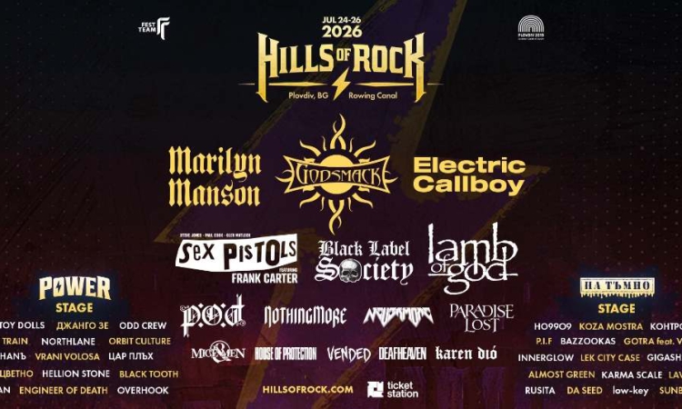 И P.O.D. стават част от HILLS OF ROCK 2026