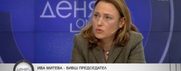 Ива Митева: Има индикации за намеса на държавата в случая 