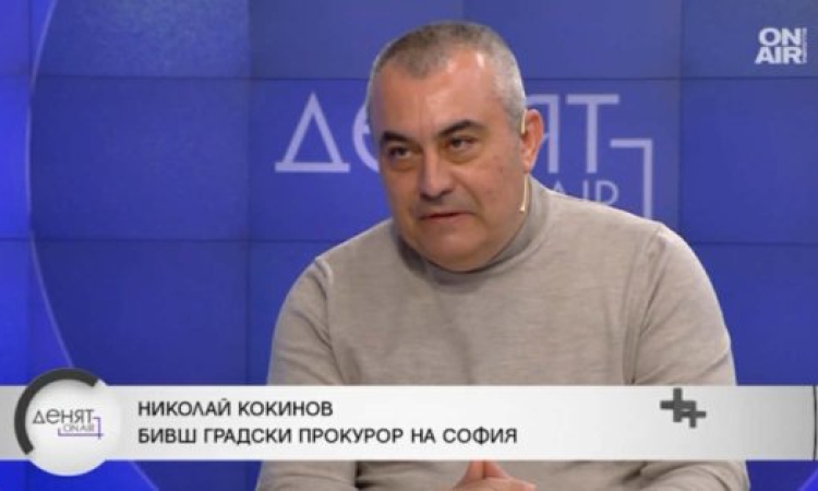 Николай Кокинов за "Петрохан": Обществото никога няма да приеме версията на прокуратурата