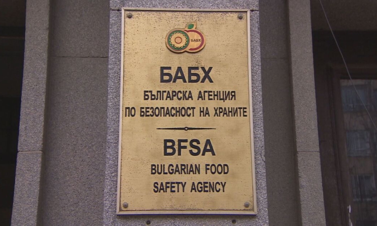 Д-р Ангел Мавровски e новият изпълнителен директор на БАБХ