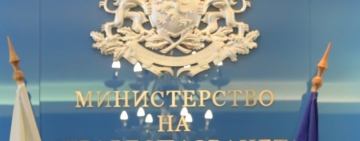 Здравният министър спря обществена поръчка за охрана на обекти на МЗ