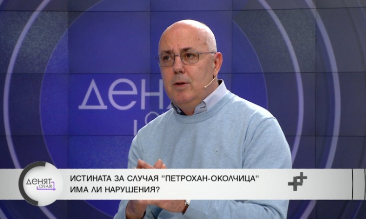 Около случая "Петрохан" е важна работата на ДАНС, каза проф. Веселин Вучков