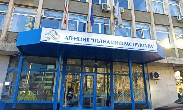 Освободиха от длъжност председателя на АПИ