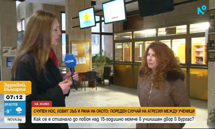 Жестоко сбиване между тийнейджъри в Бургас - момче е с фрактура на носа, разбита уста и счупен зъб