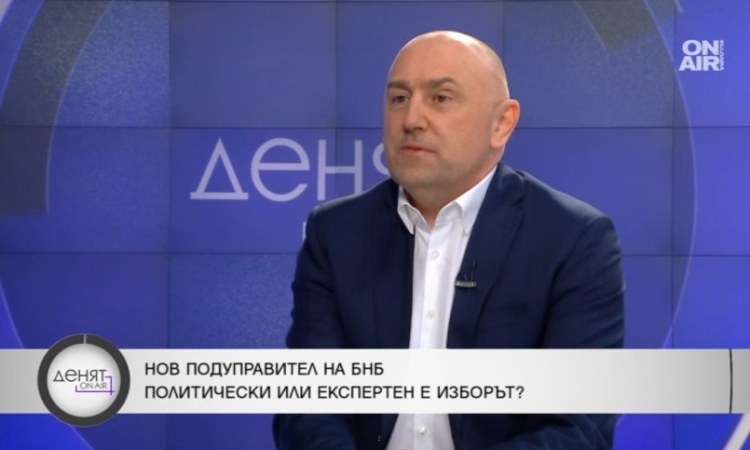 Каримански: Номинацията на Караиванова за БНБ е политическо решение