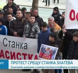 Протест срещу Златева: „Оставка“ и „Станка – расистка“