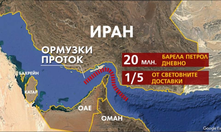 Три плавателни съда бяха поразени от снаряди в Ормузкия проток