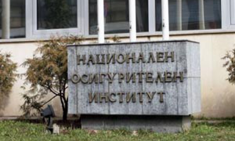 Борислав Гуцанов и Катя Паракозова са освободени от състава на Надзорния съвет на НОИ