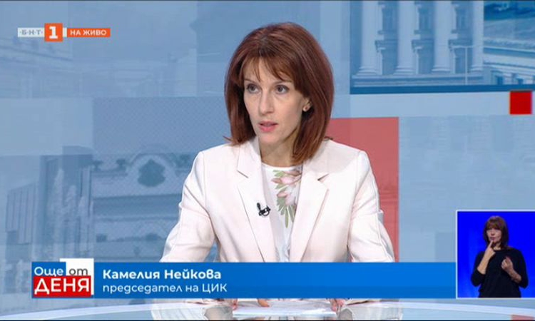 Камелия Нейкова: В никакъв случай няма да се пипа по машините за гласуване