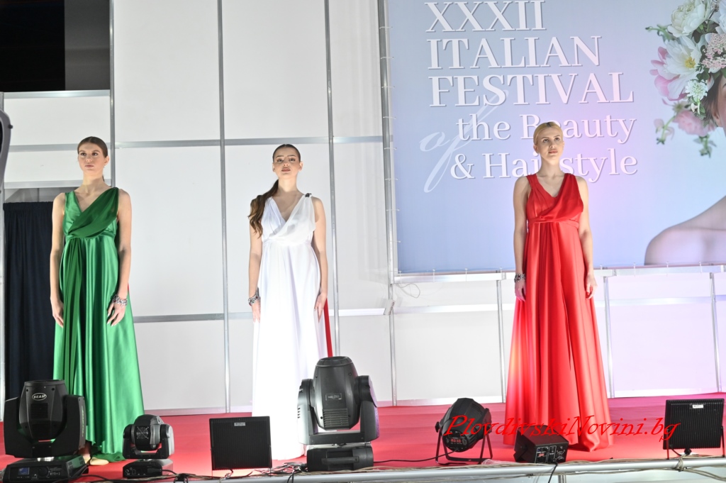 Новият посланик на Италия откри XXXII Италиански фестивал на красотата и прическата 