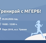 Спортно събитие ще се проведе в неделя в „Тракия“