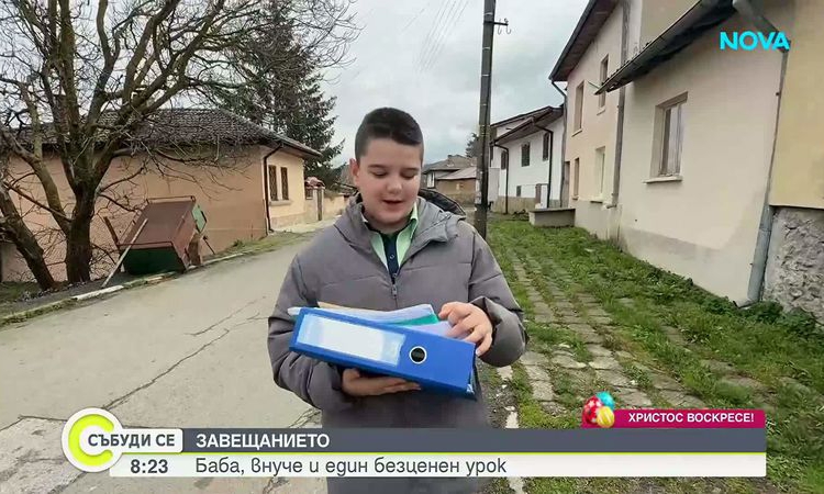 Възкресението на българската памет: 11-годишно момче спасява дома на Стоян Войвода