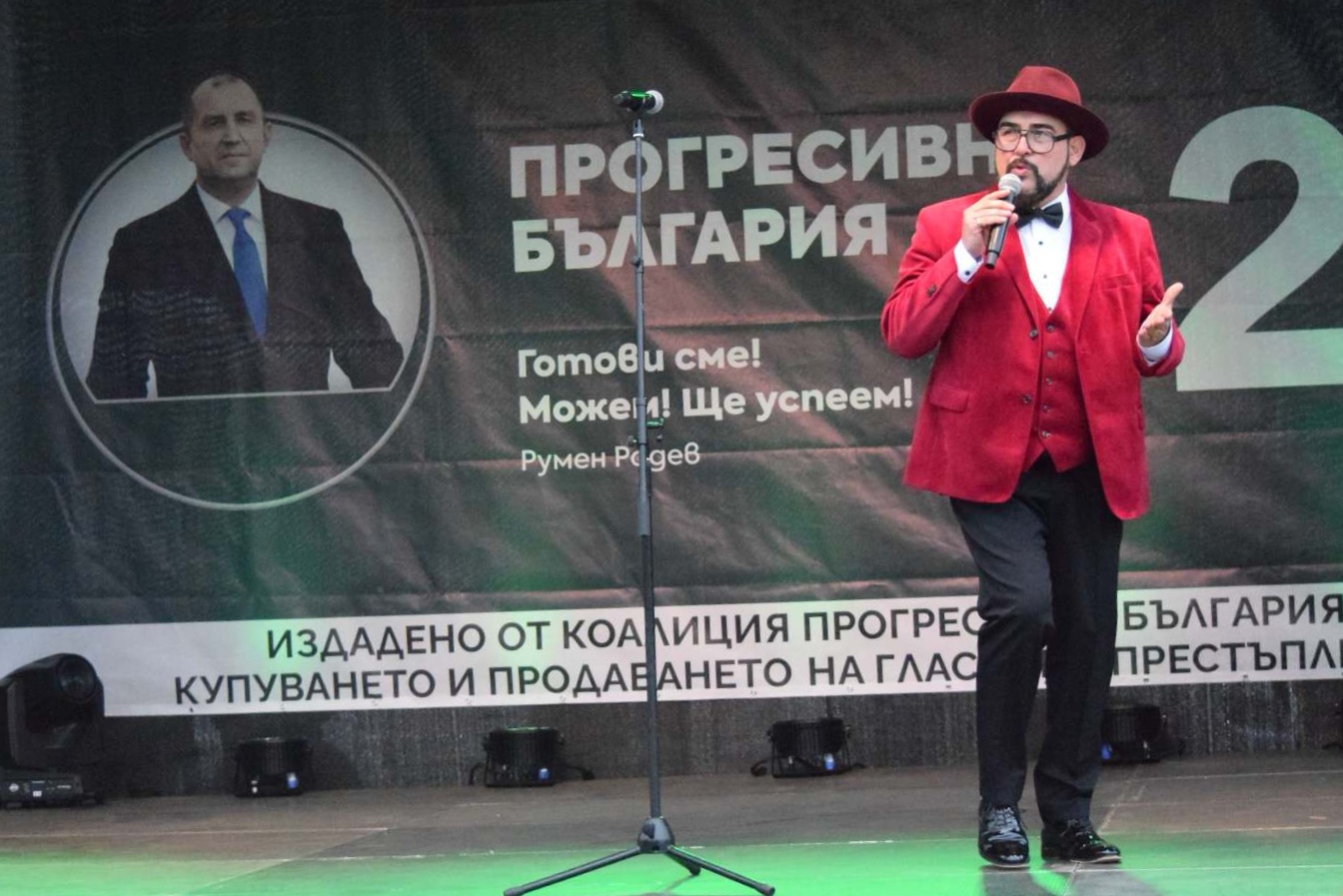 „Прогресивна България“ закри кампанията си под тепетата с Устата и Владо Димов