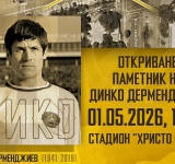 Тържествено откриват паметника на легендата Динко Дерменджиев – Чико пред стадион „Христо Ботев“