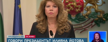 Йотова: Българите излязоха на площадите и си поискаха държавата обратно. Настояваме за легитимни институции