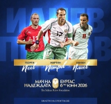 Мартин Петров, Илиан Илиев и Георги Пеев се присъединяват към 