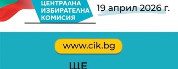 Кой има право да избира народни представители?