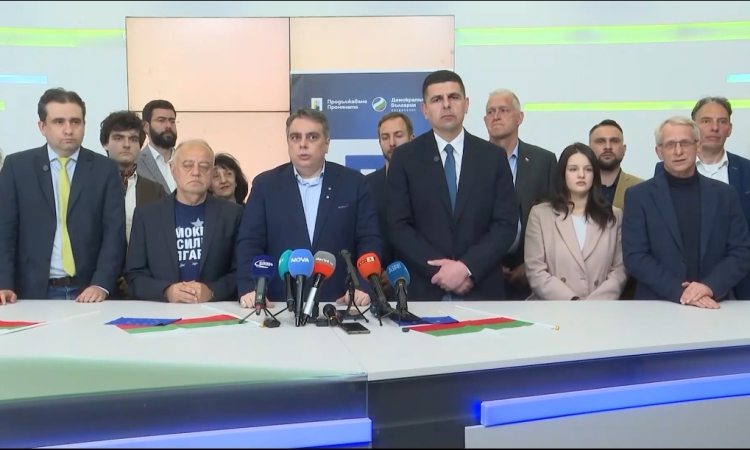 ПП-ДБ: Българите оставиха ГЕРБ и ДПС в миналото