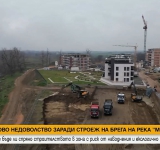 Протест затваря кръстовище на бул. „Булгария“, променят маршрута на пет автобусни линии