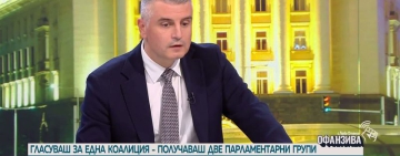 Радослав Рибарски: През годините коалицията ПП-ДБ беше на парламентарно ниво, а всичко останало беше разделено по партии