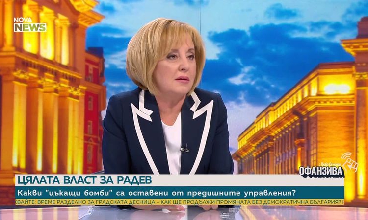 Мая Манолова: Не очаквам хората от „Прогресивна България” да се опиянят от властта