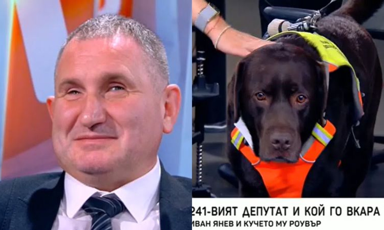 Иван Янев и 241-вият депутат Роувър ще работят за подобряване на качеството на живот на хората с увреждания и за правата на животните