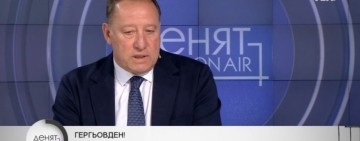 Ангел Найденов: 
