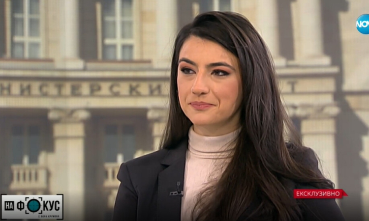 Лена Бориславова: ИТН не влязоха в парламента, но пък влязоха в състава на МС. Ударно!