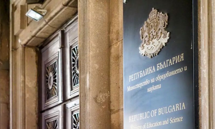 Проверяват зам.-министър на образованието за конфликт на интереси