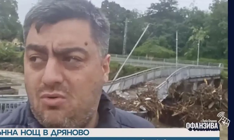 След пороите в Дряново: Три компрометирани моста, паднали подпорни стени и къщи под вода