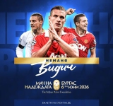 Неманя Видич ще играе в 