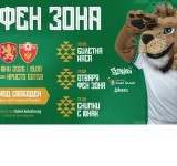 Детска футболна фиеста преди България – Черна гора за Деня на детето в Пловдив