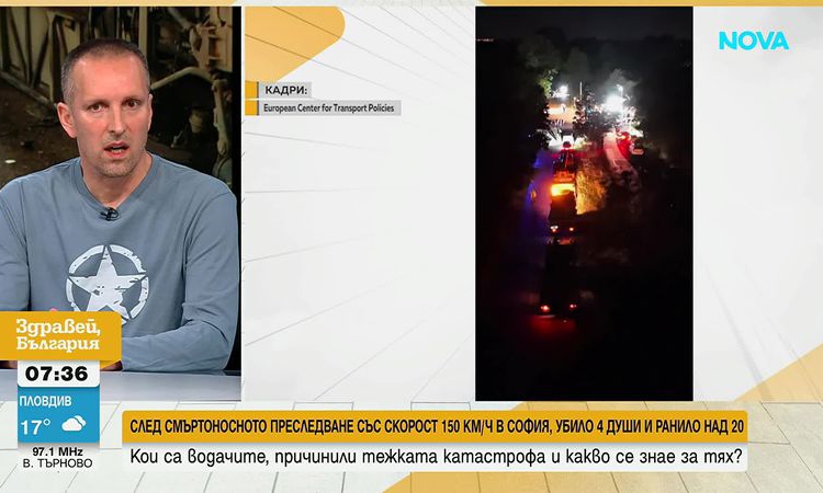 Татуировки, скъпи коли и обвинения: Коя е групата на „Калашниците“ от "Ботунец"