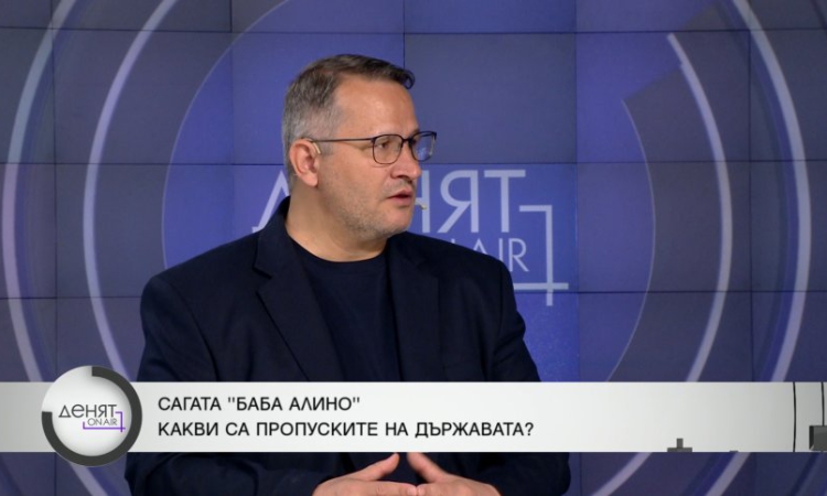 Христанов: Институциите са бездействали по "Баба Алино" с години