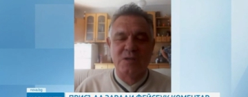 Всеки, който каже, че е българин, гледат да го унищожат
