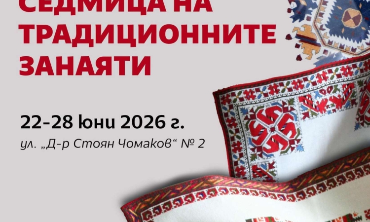Изкусни майсторки от Молдова ще покажат красотата и тънкостите на везбарството