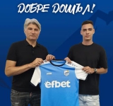 Арда привлече нападател от Левски