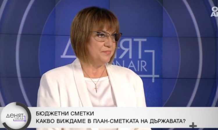 Нинова: Бюджетът е недоносче на некомпетентни хора, олигархичният модел се прегрупира зад Радев