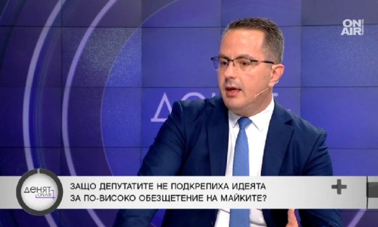 Цончо Ганев: Демографската криза няма цена, а бюджетът е без визия