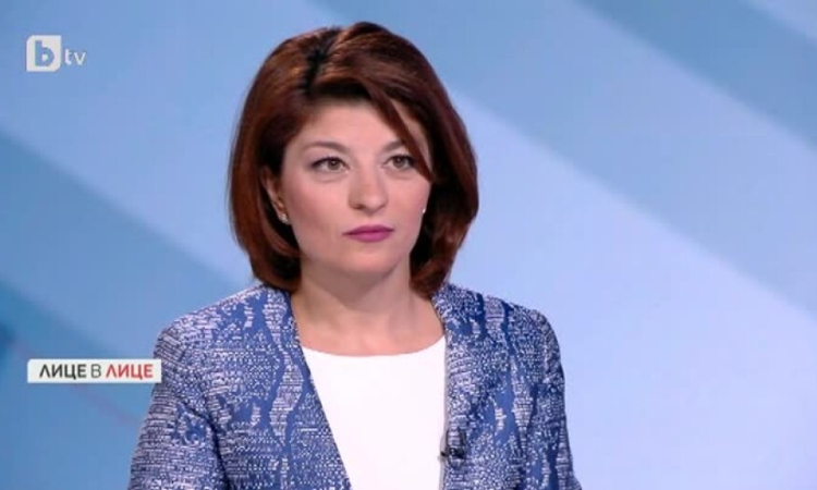 Десислава Атанасова повече не може да бъде конституционен съдия, заявиха в декларация от "Продължаваме промяната"