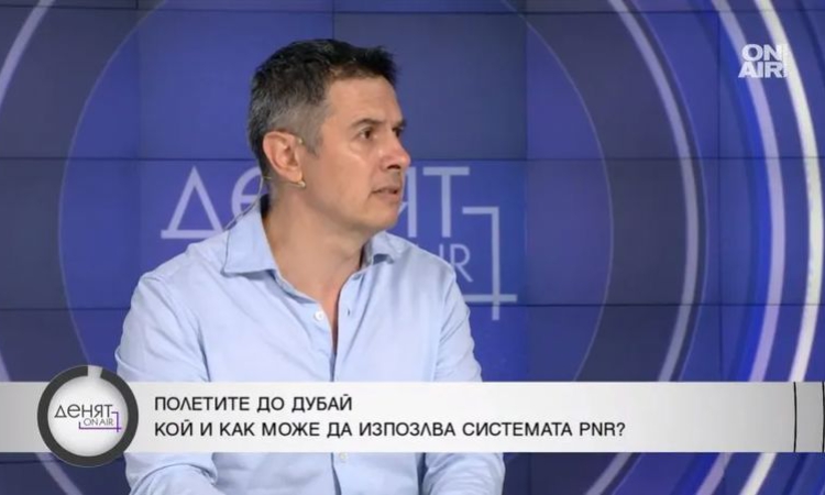 Гунев за казуса с Пеевски: PNR системата може да се използва само при тежки престъпления